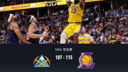 GGBET中文站-湖人115-107逆转掘金，东契奇38+13+10，詹姆斯19+9+8，穆雷28+11